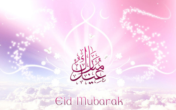 Eid ul adha 2021 jeddah