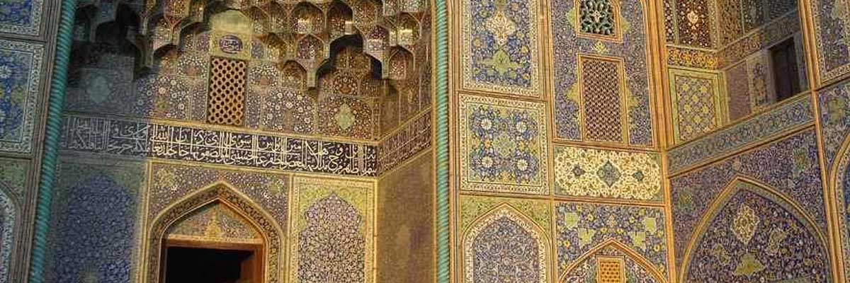 The Qur'an and Sunnah as the Foundation of Islamic Architecture