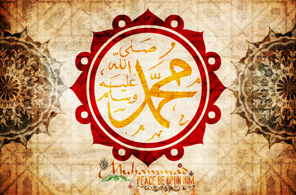 Muhammad (S.A.W): A Mercy for Mankind