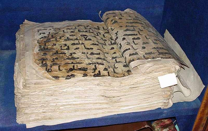 Oldest quran found