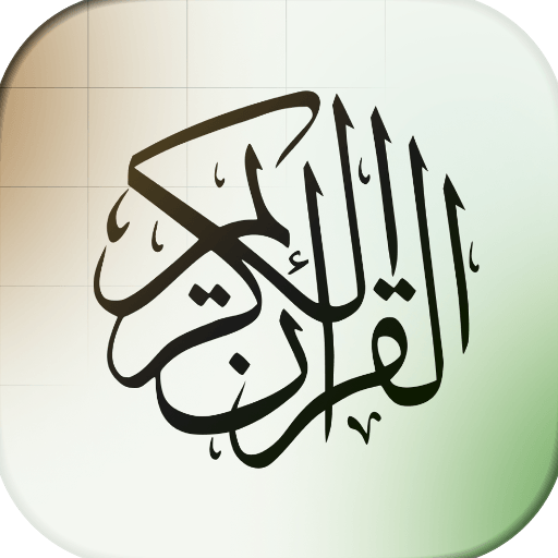 Quran+