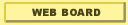 Web Board