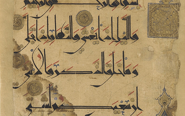 Calligraphy, Art, Examples, & Alphabet