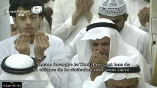 Dua (Prayer) of Fasting - IslamiCity