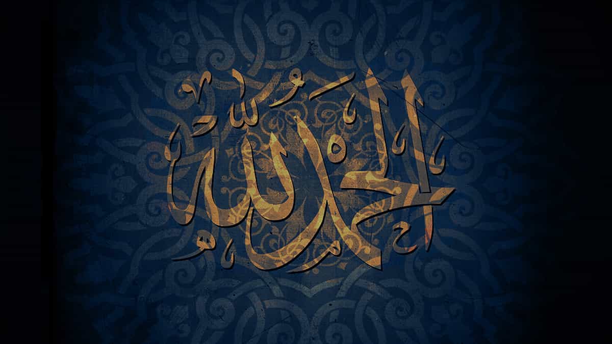 ramadan is coming say alhamdulillah ramadan is coming say alhamdulillah