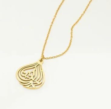 Modern Alhamdulillah Pendant