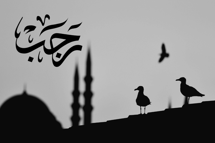 How Well Do You Know Rajab?