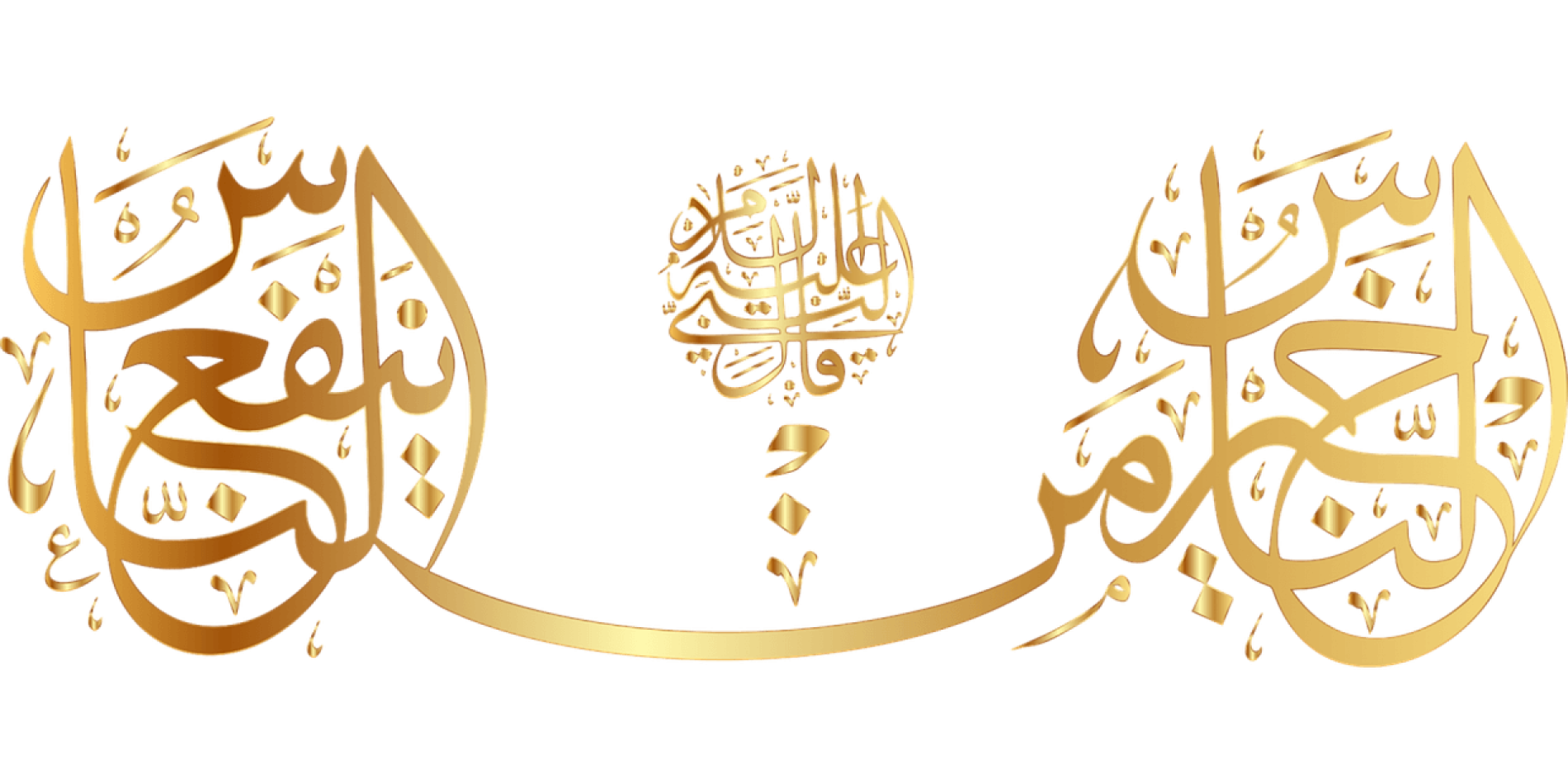 Islamic Calligraphy Islamicity