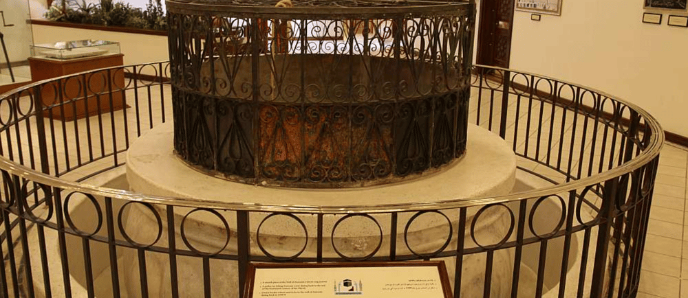 Foto - Pozo de Zamzam