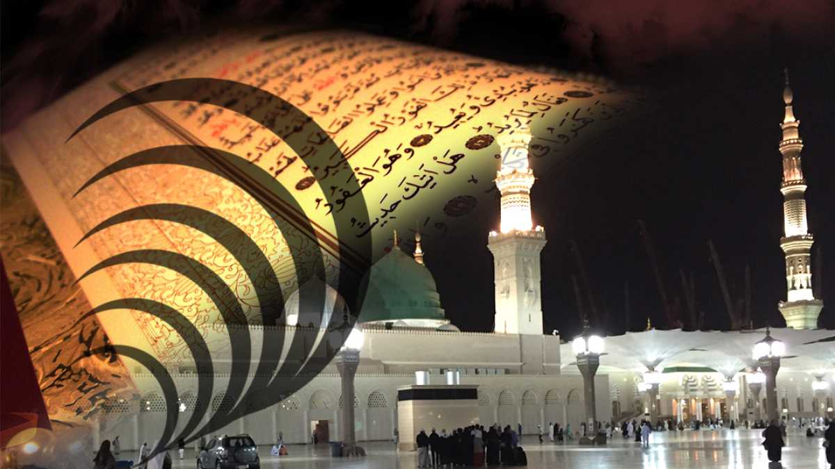 Sunnah Channel - Madinah - IslamiCity