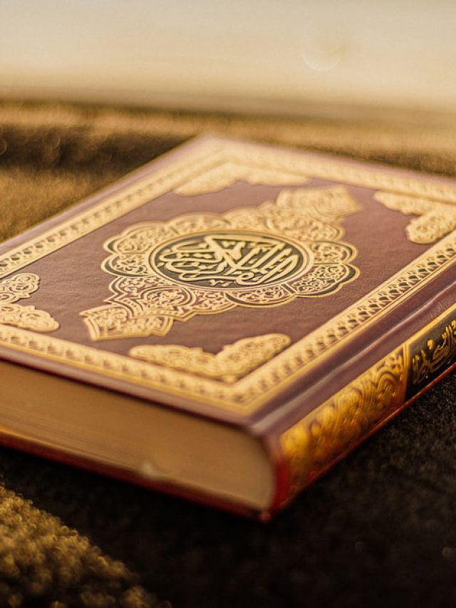 cropped-Quran1609.jpeg